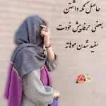 دانلود آهنگ هديه دادم به تو يک دل ساده “هوش مصنوعی” از حبیب